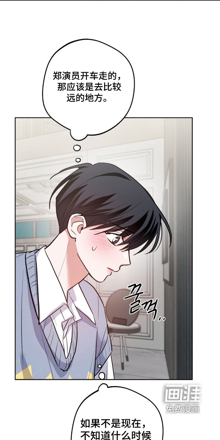 第22章：衣服