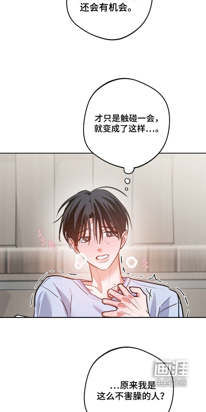 第22章：衣服