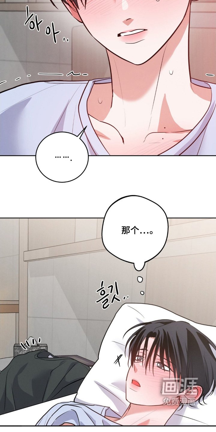 第22章：衣服