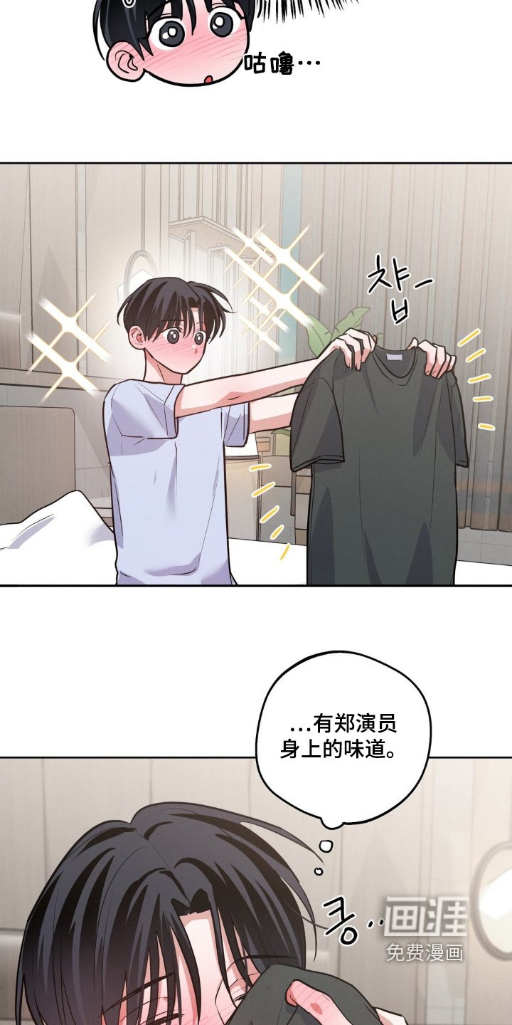 第22章：衣服