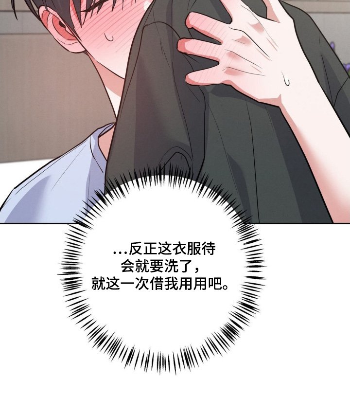 第22章：衣服