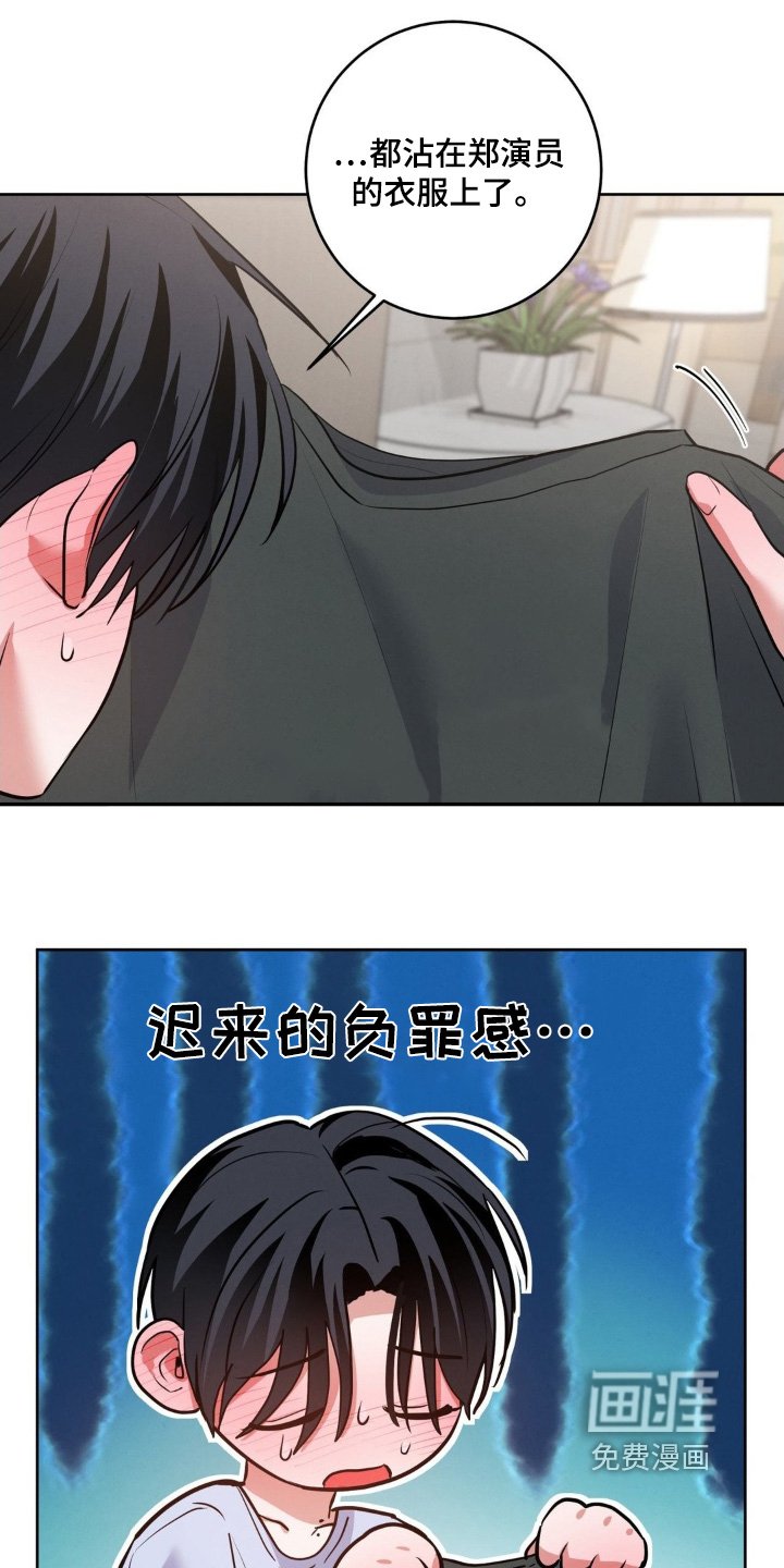 第22章：衣服