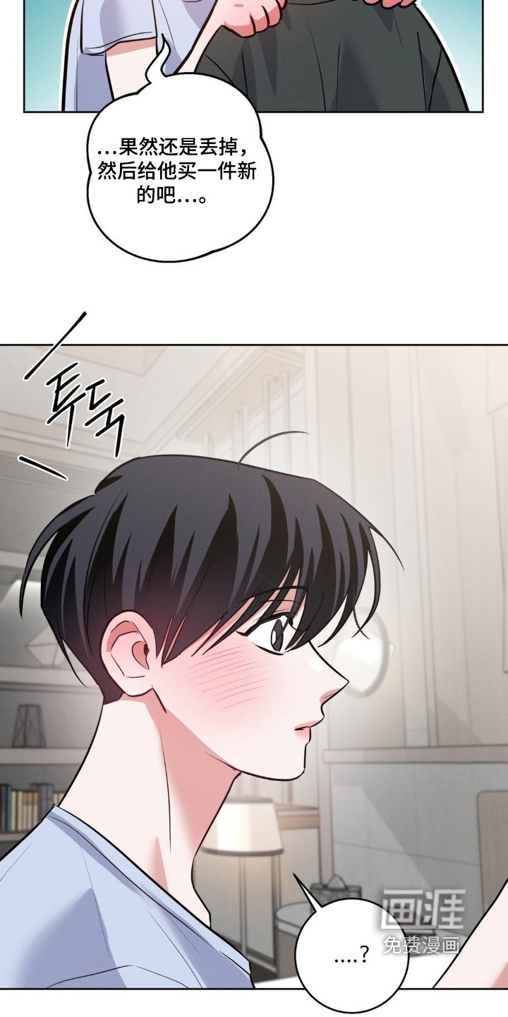 第22章：衣服