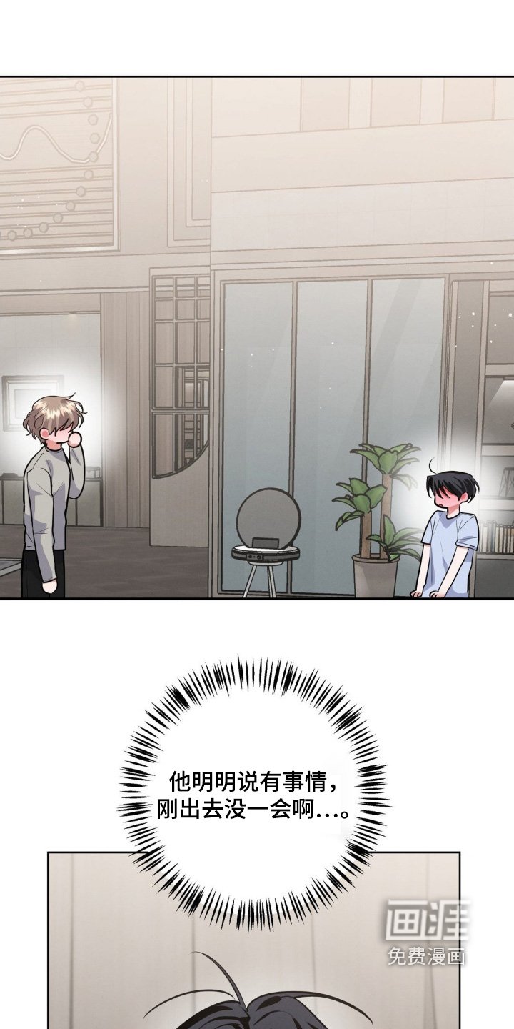 第23章：怎么办