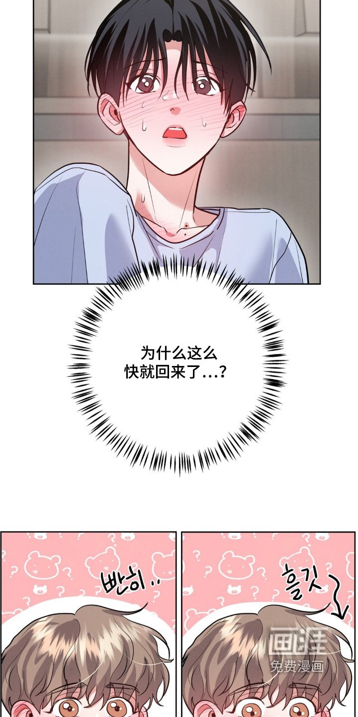 第23章：怎么办