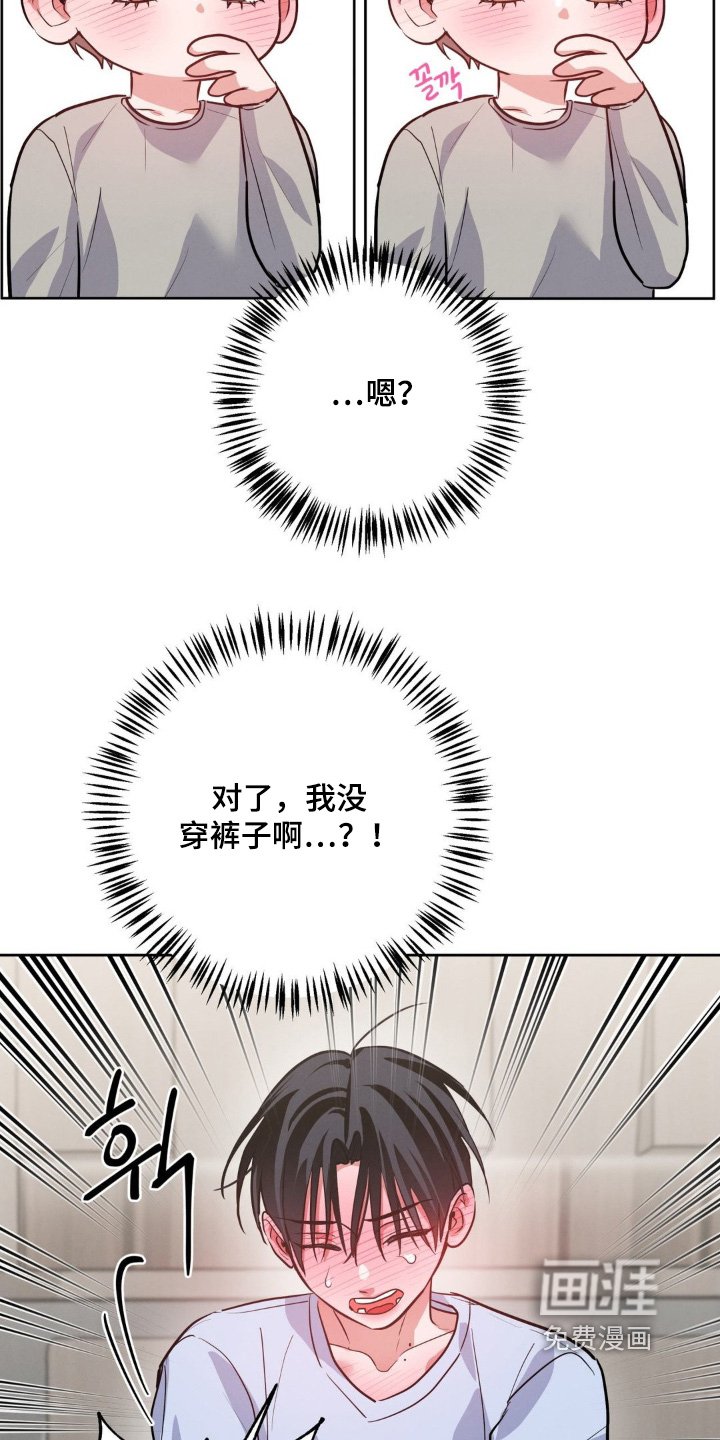 第23章：怎么办