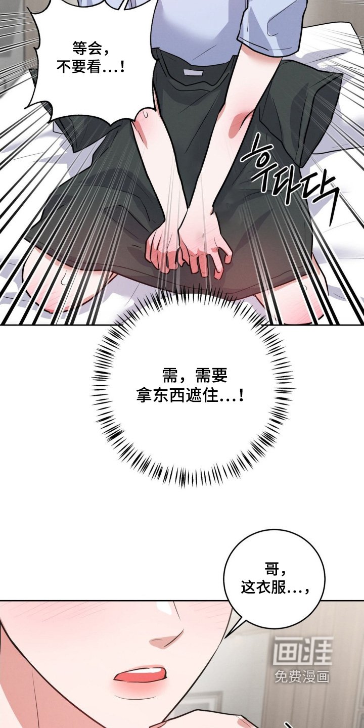 第23章：怎么办