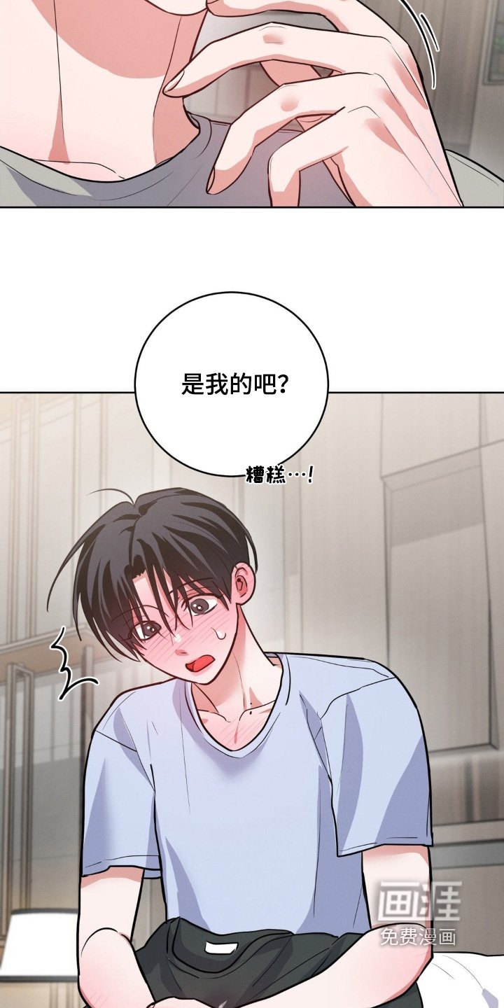 第23章：怎么办