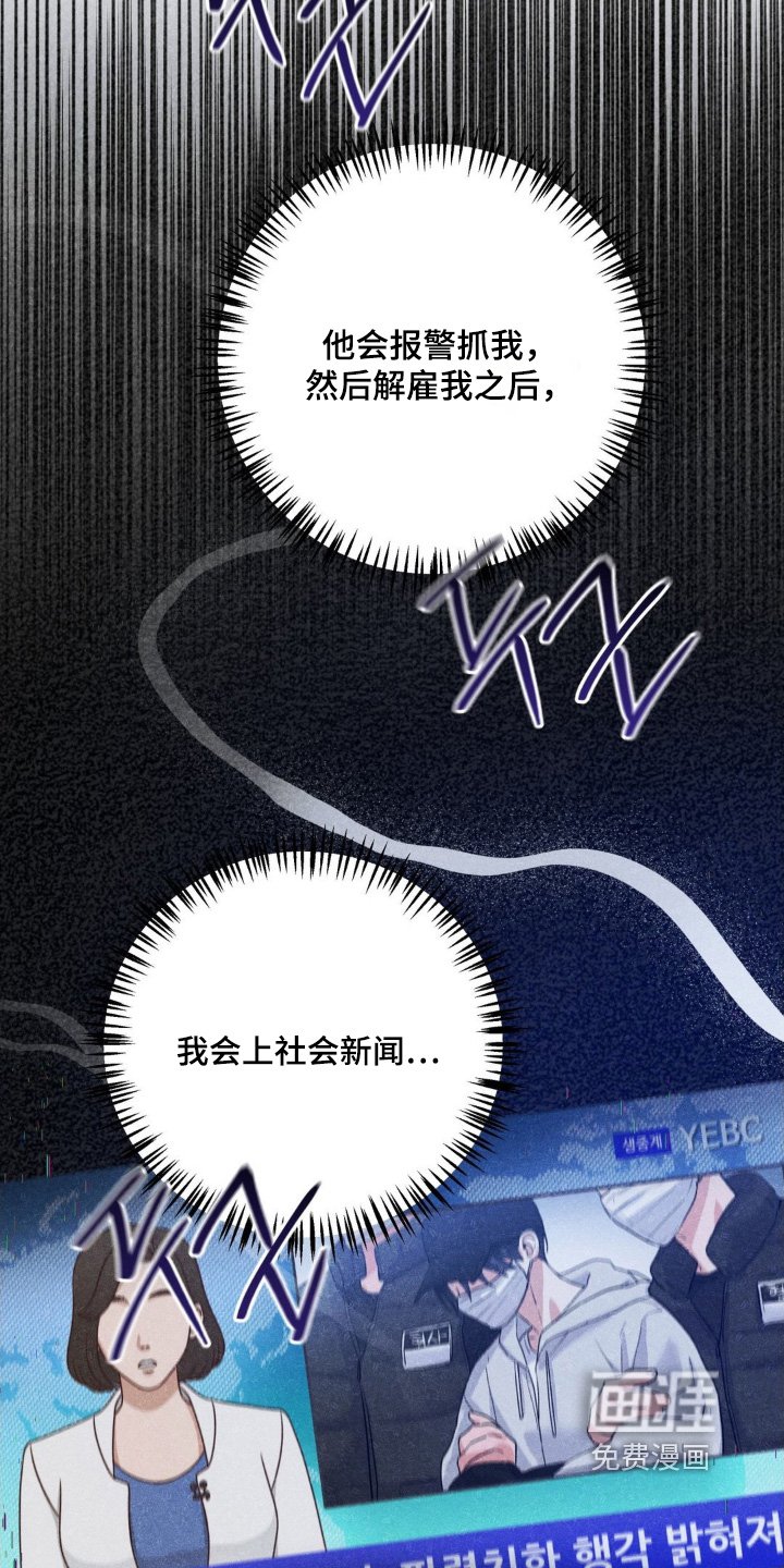 第23章：怎么办