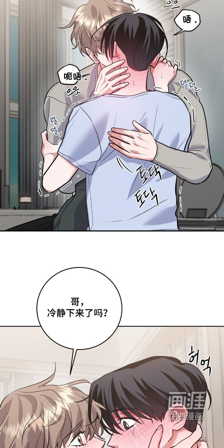 第23章：怎么办