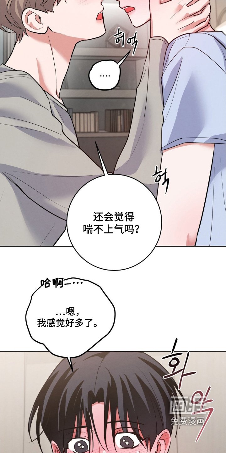 第23章：怎么办