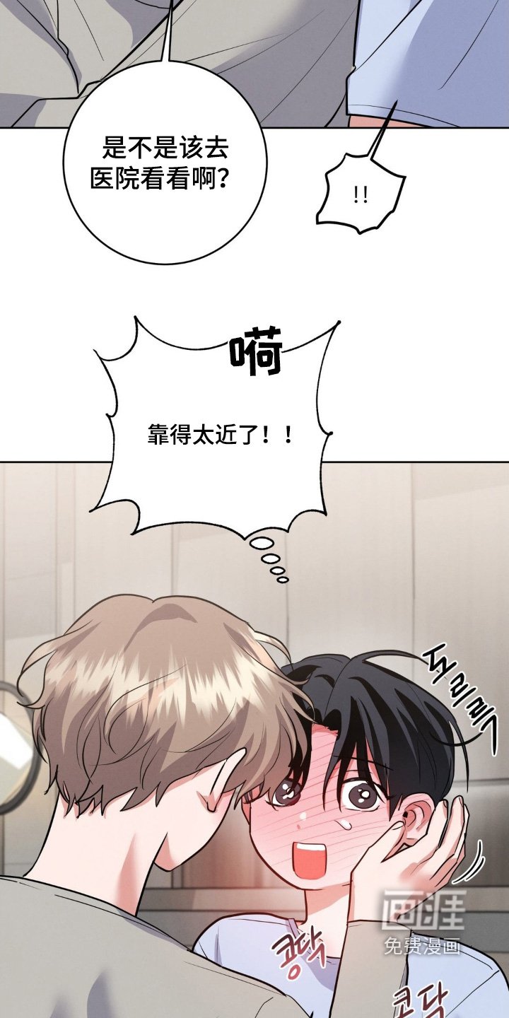 第23章：怎么办