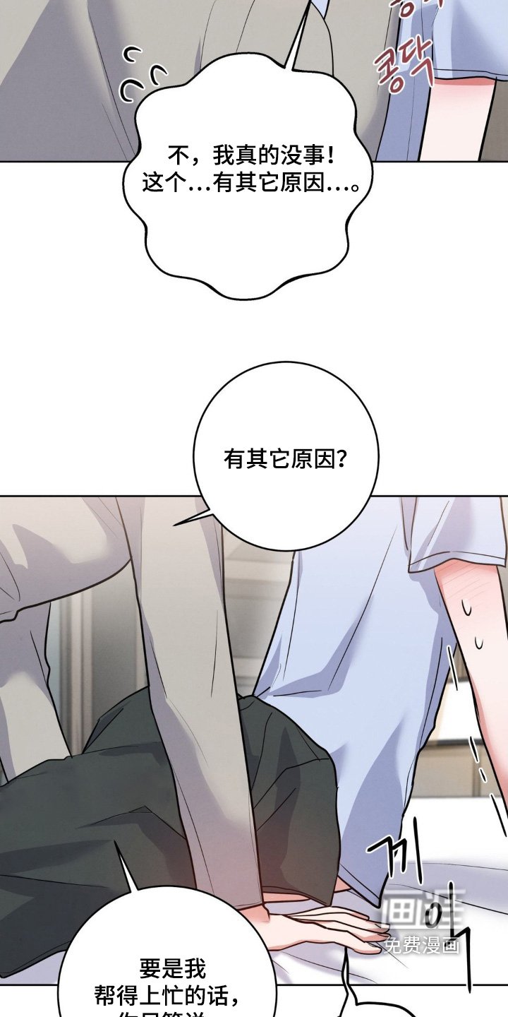 第23章：怎么办