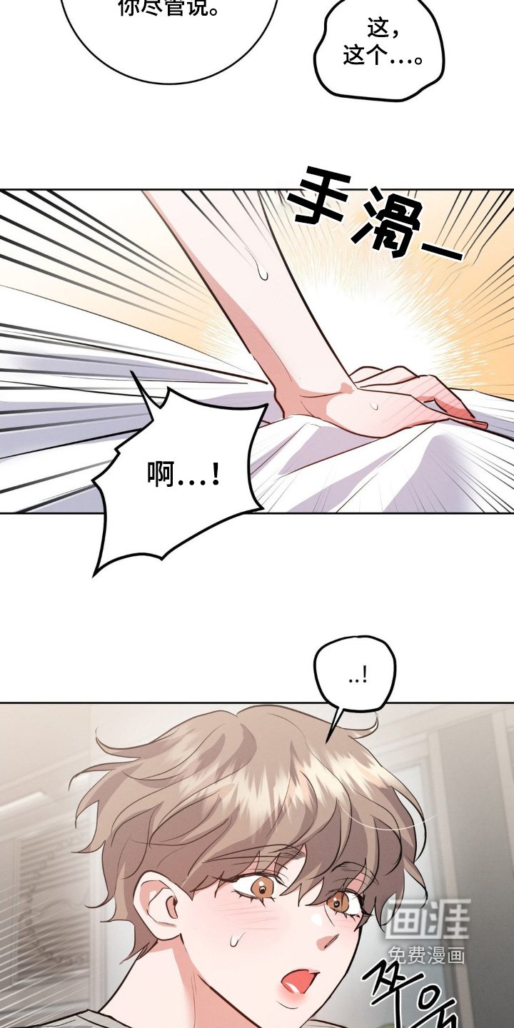 第23章：怎么办