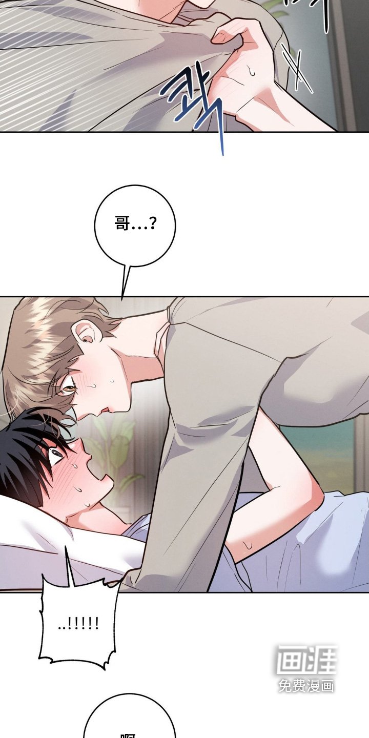 第23章：怎么办