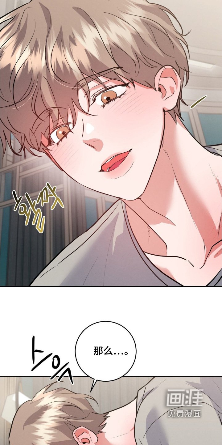 第23章：怎么办