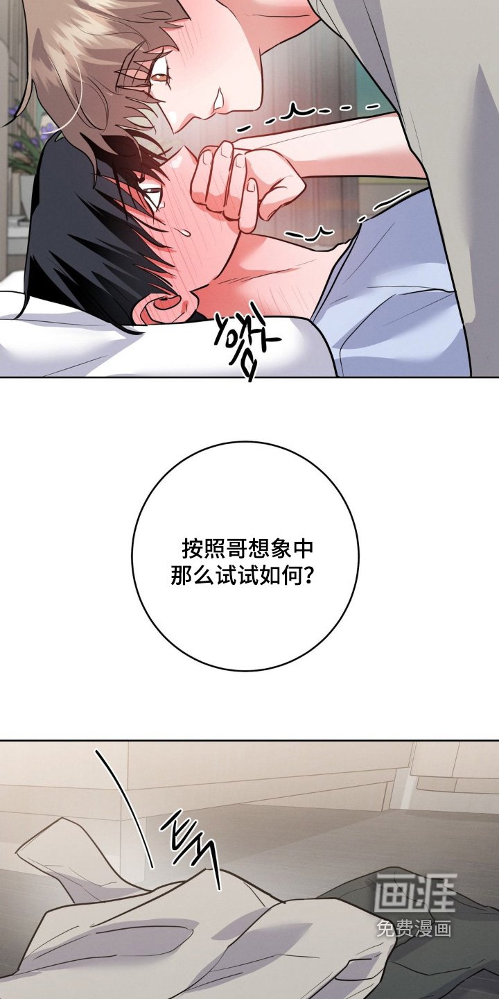 第23章：怎么办