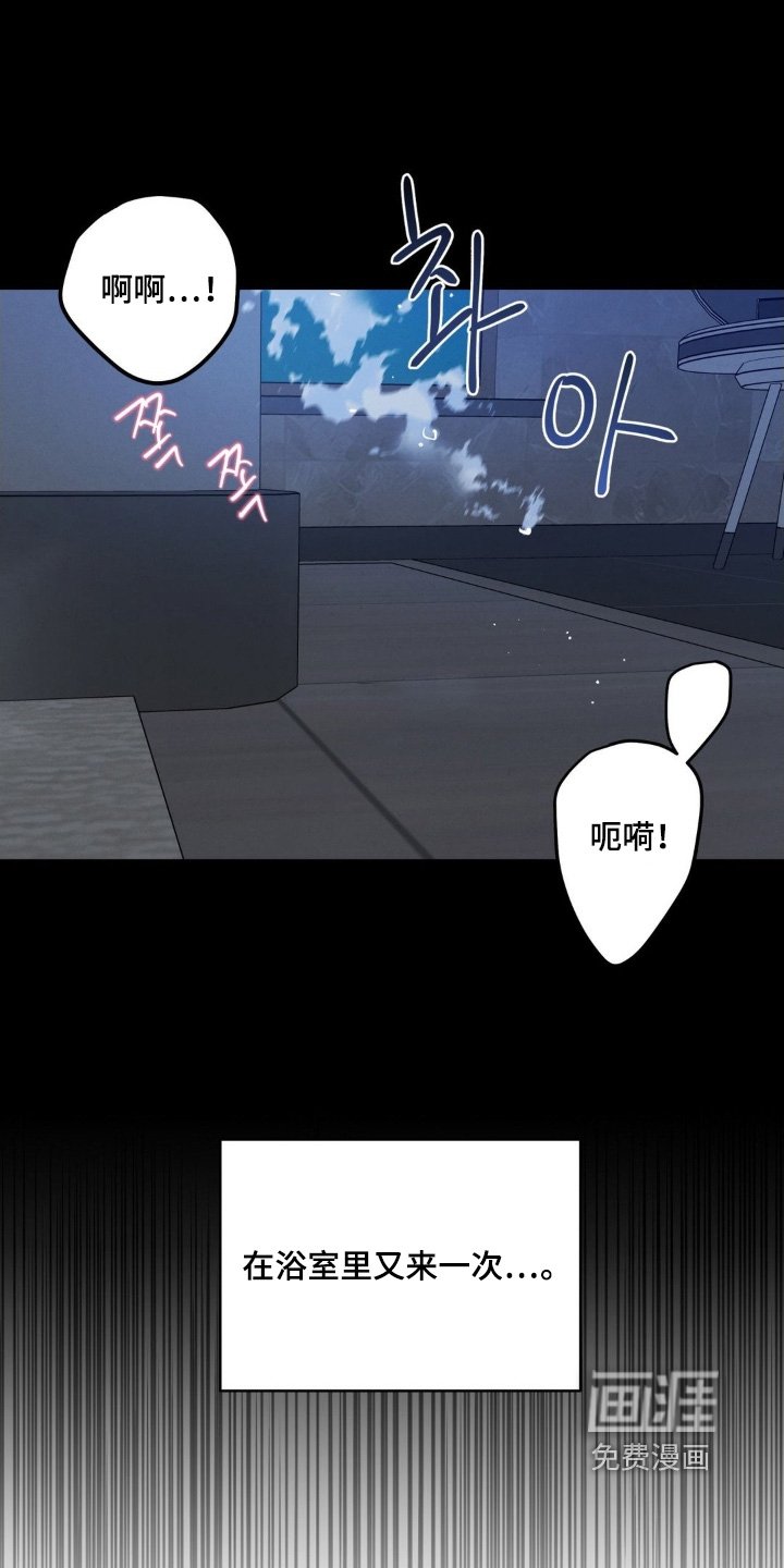 第24章：什么时候醒的