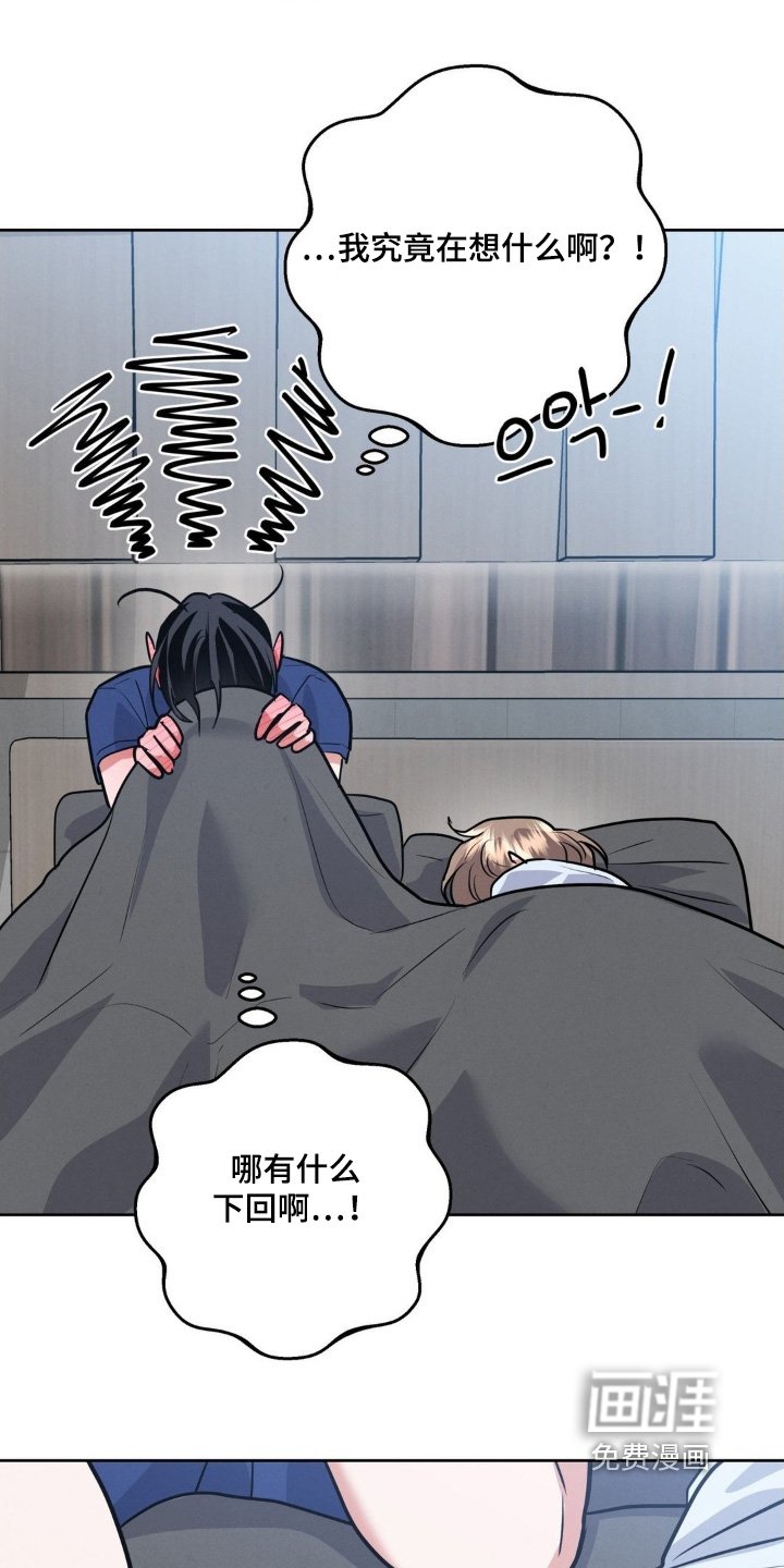 第24章：什么时候醒的