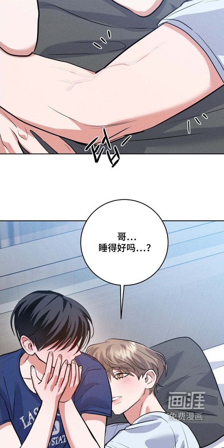 第24章：什么时候醒的