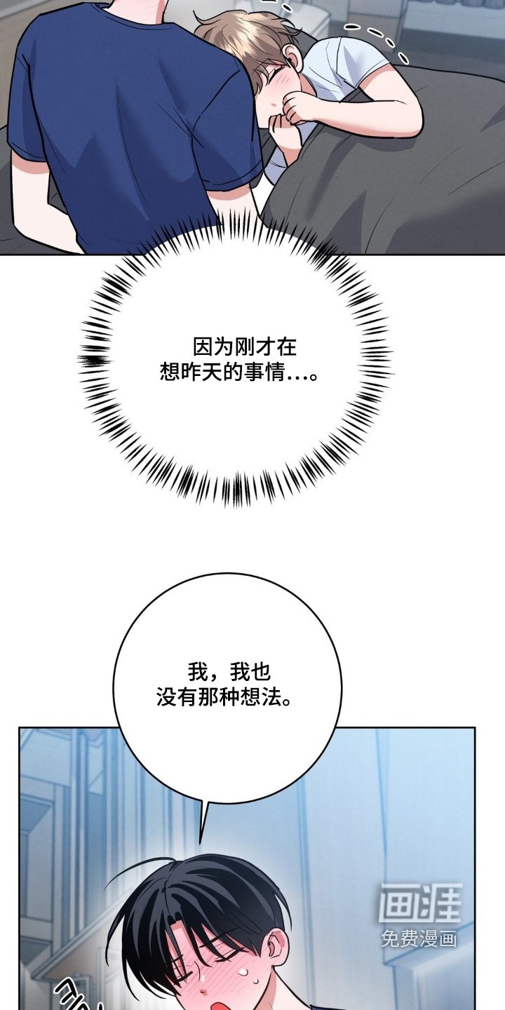 第24章：什么时候醒的
