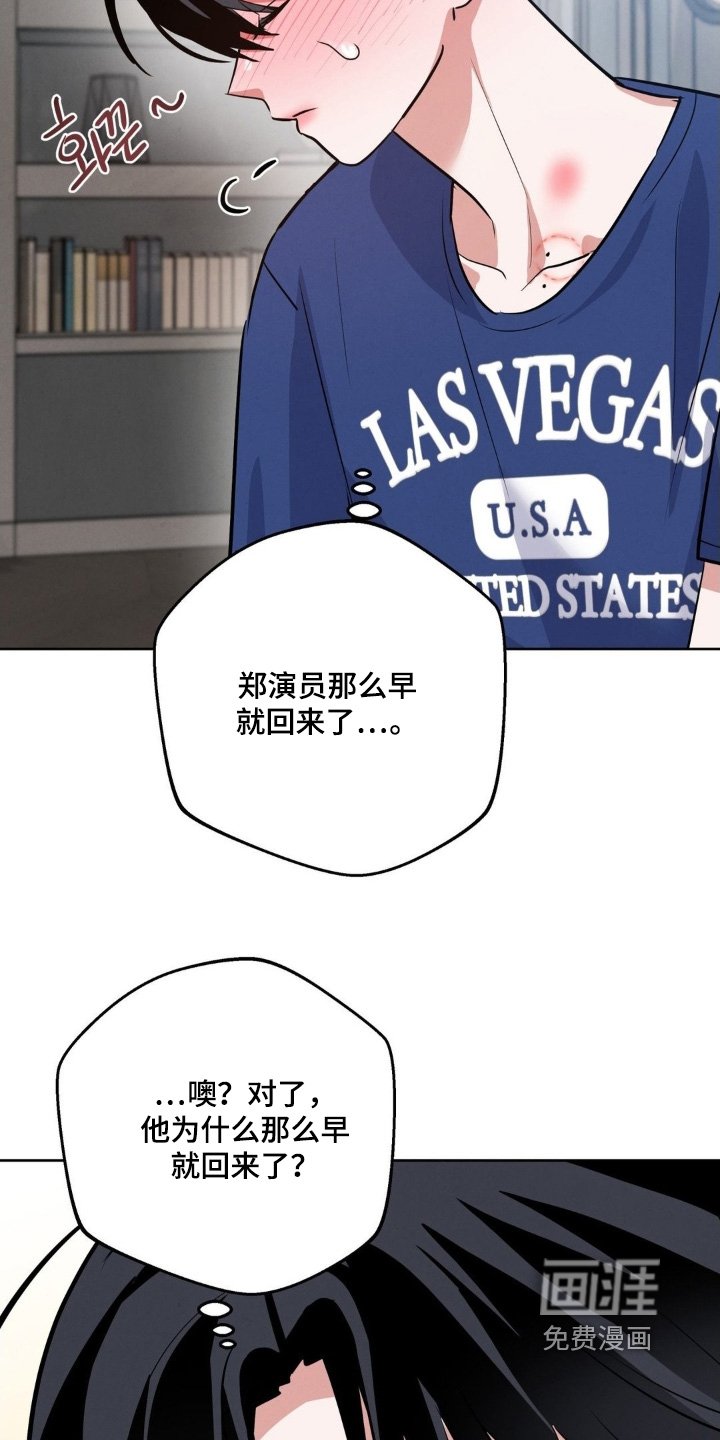 第24章：什么时候醒的