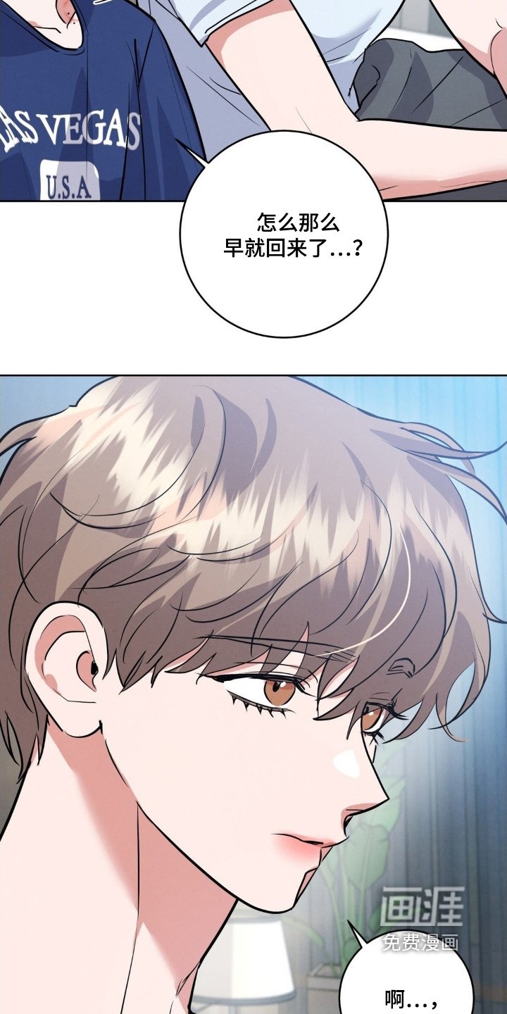 第24章：什么时候醒的