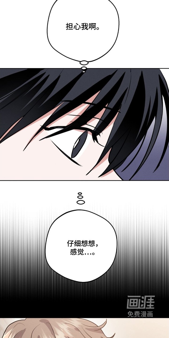 第25章：到底为什么