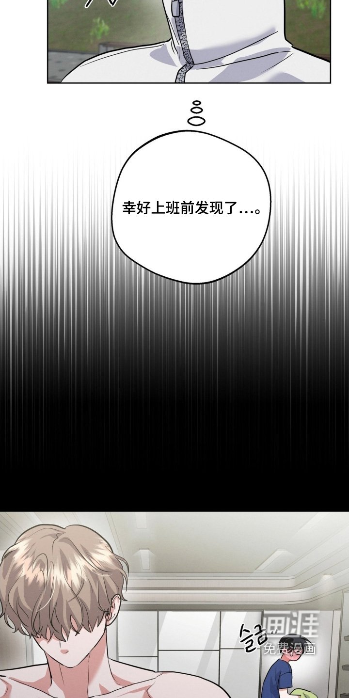 第26章：看不出来