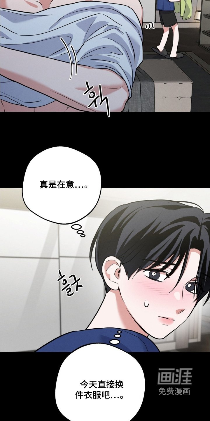 第26章：看不出来