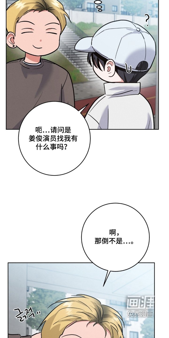 第26章：看不出来