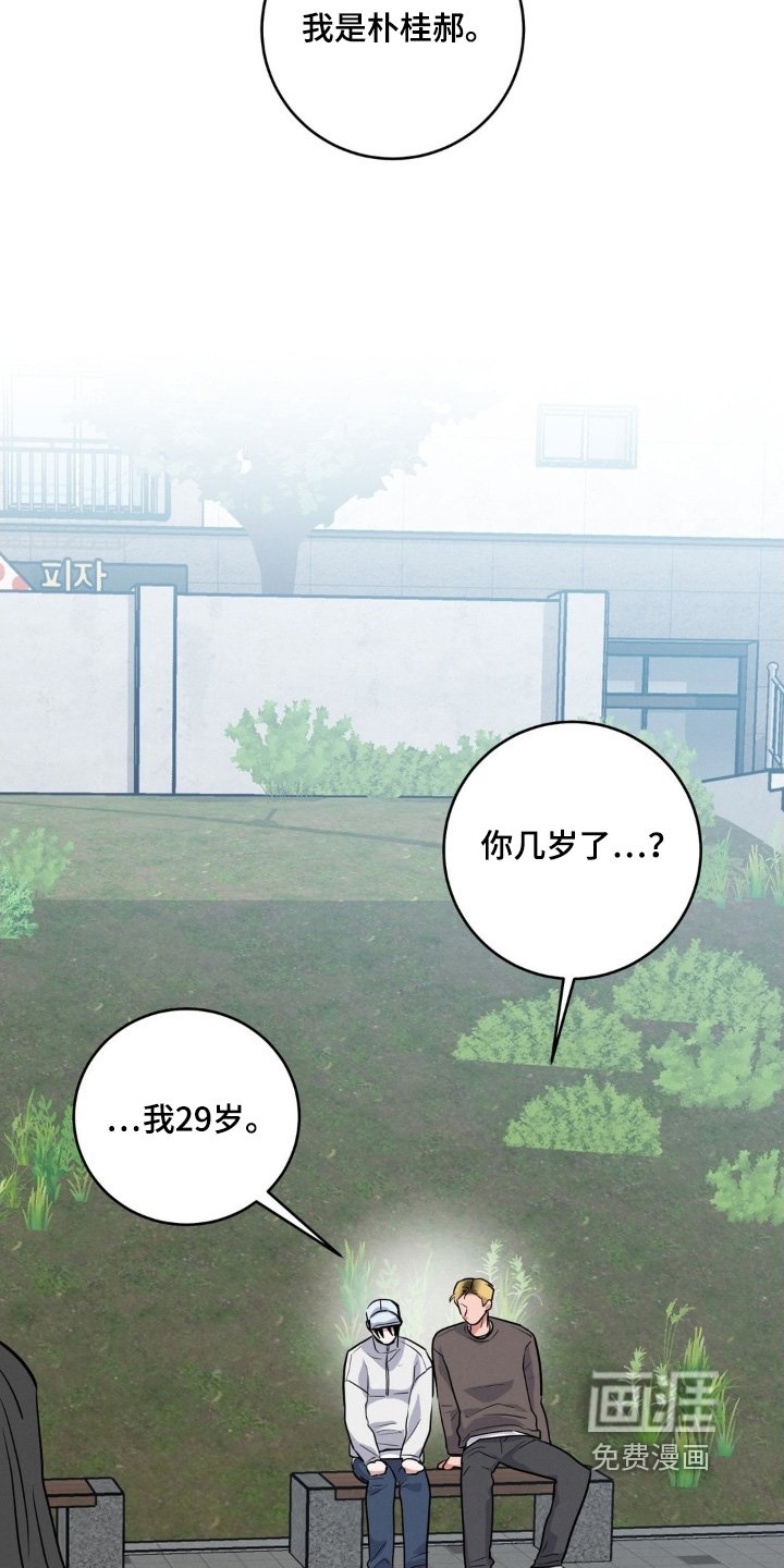 第26章：看不出来