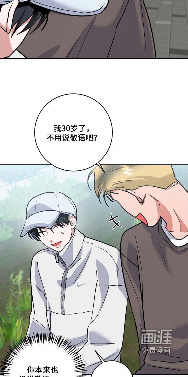 第26章：看不出来