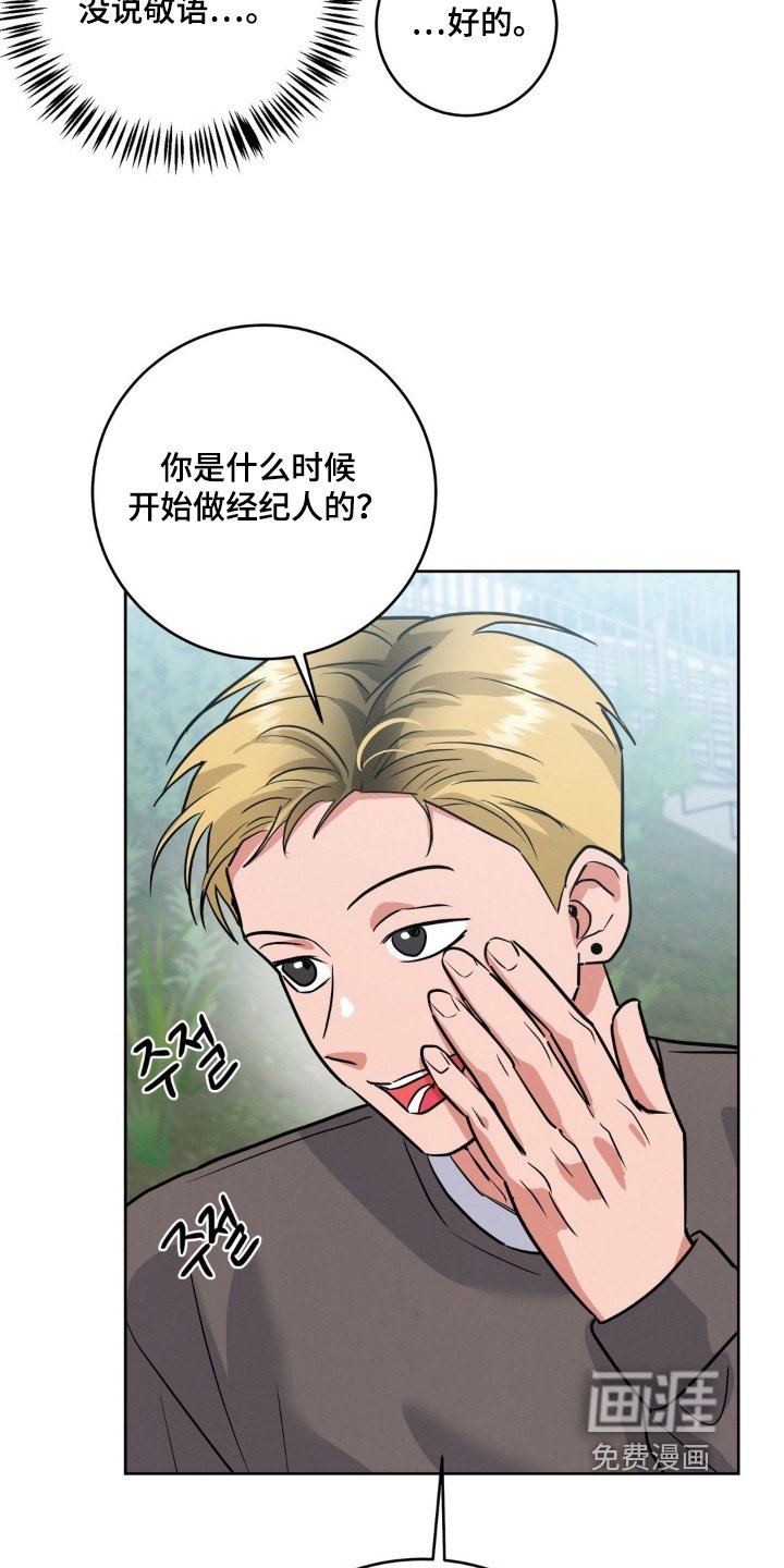 第26章：看不出来