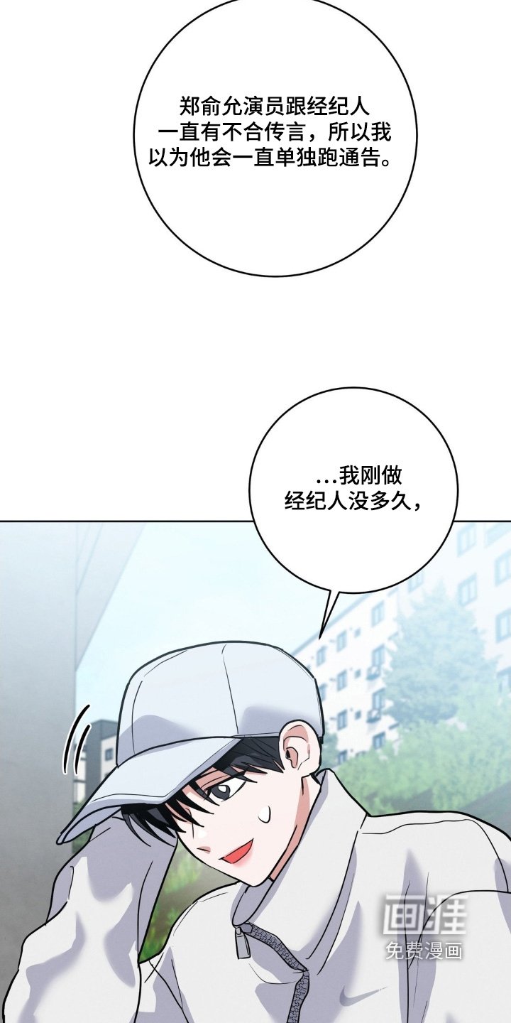 第26章：看不出来