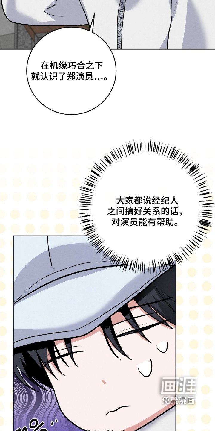 第26章：看不出来