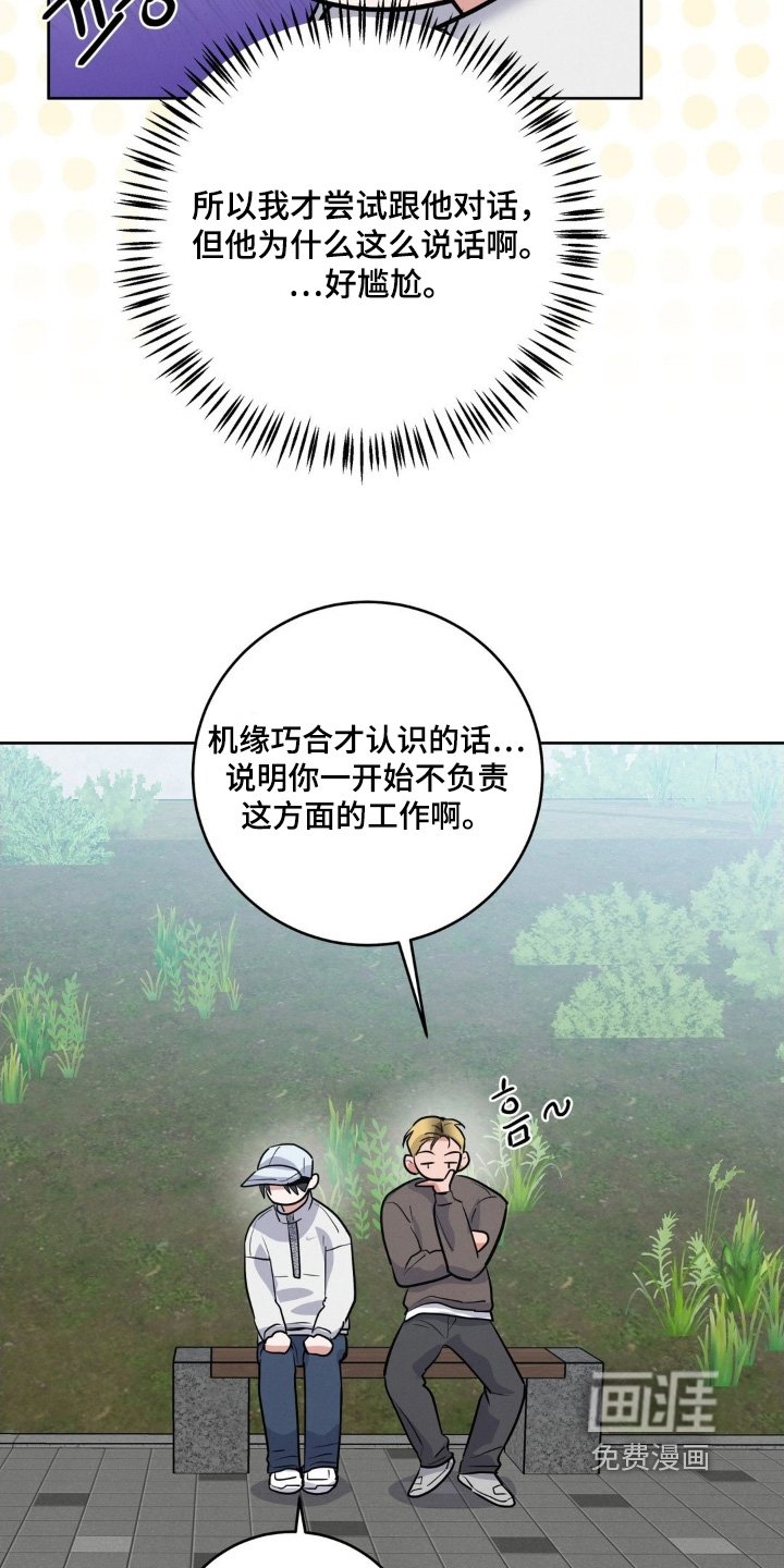 第26章：看不出来