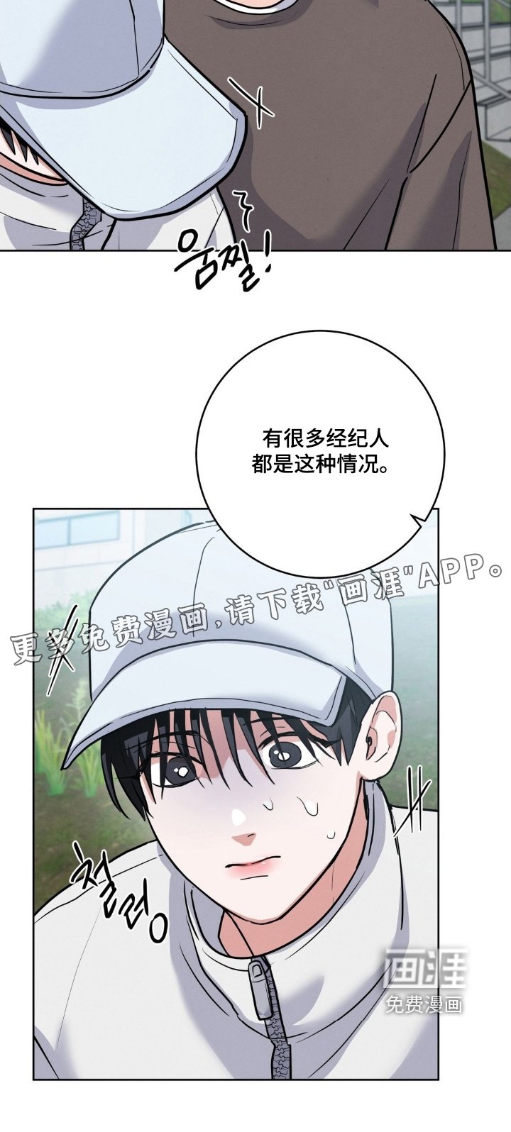 第26章：看不出来