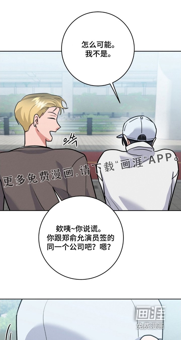 第27章：可以告诉我嘛