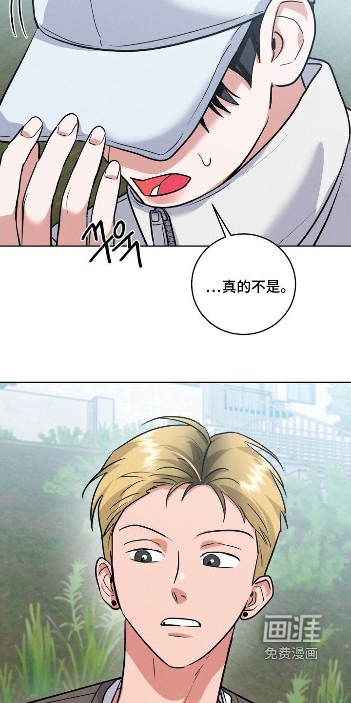 第27章：可以告诉我嘛