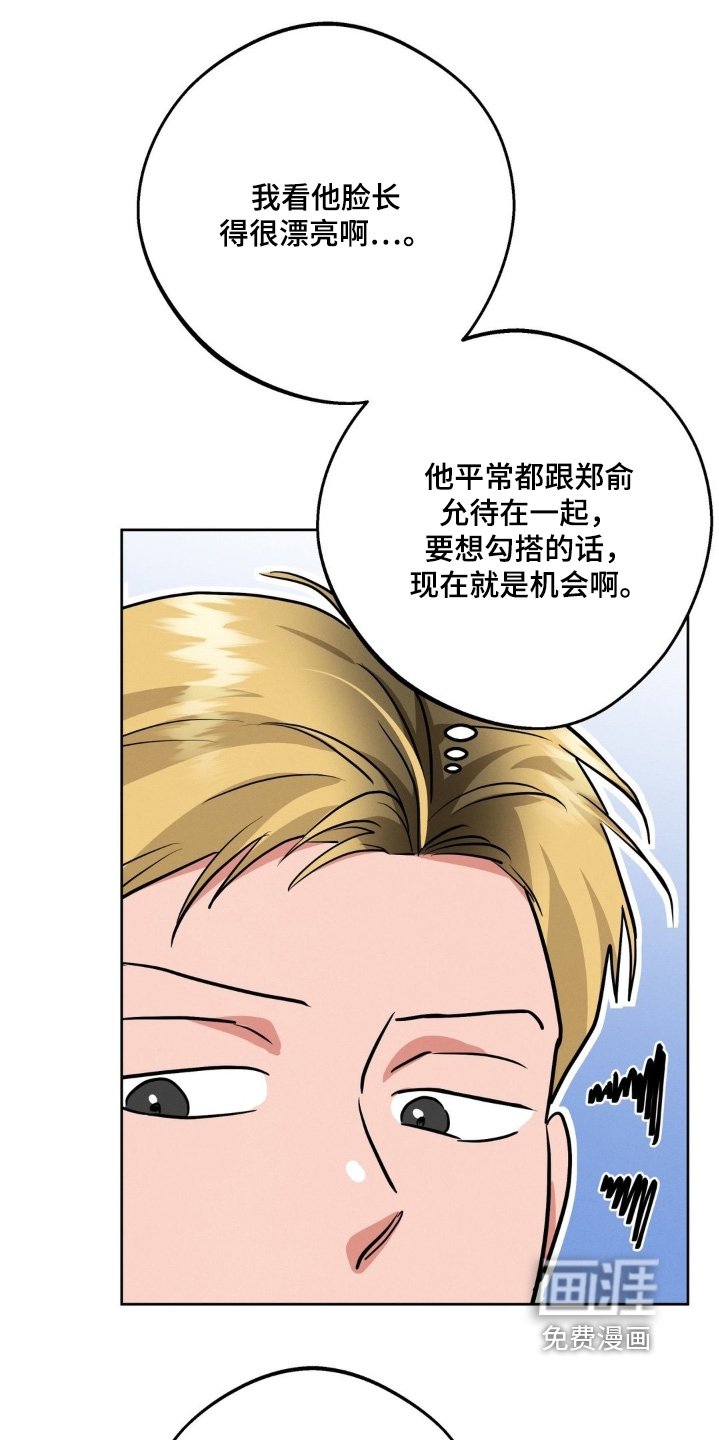 第27章：可以告诉我嘛