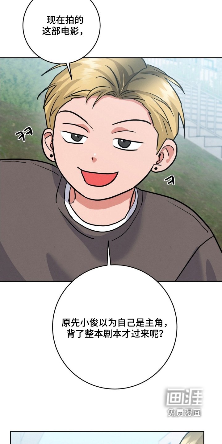 第27章：可以告诉我嘛