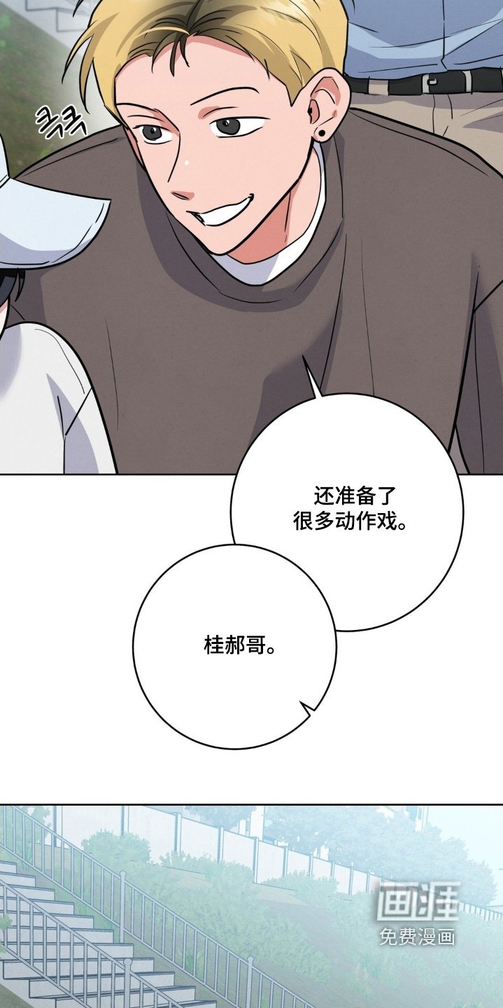 第27章：可以告诉我嘛