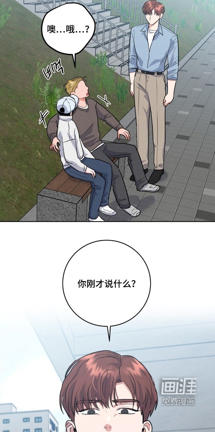 第27章：可以告诉我嘛