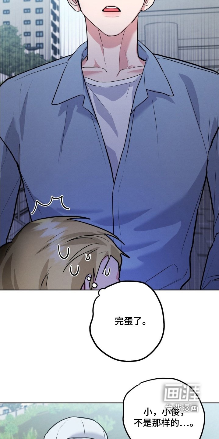 第27章：可以告诉我嘛
