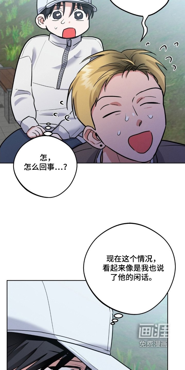 第27章：可以告诉我嘛