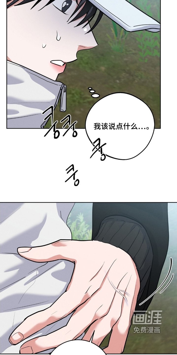 第27章：可以告诉我嘛