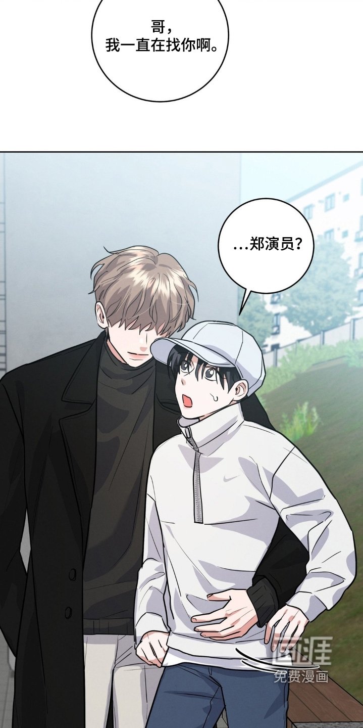 第27章：可以告诉我嘛