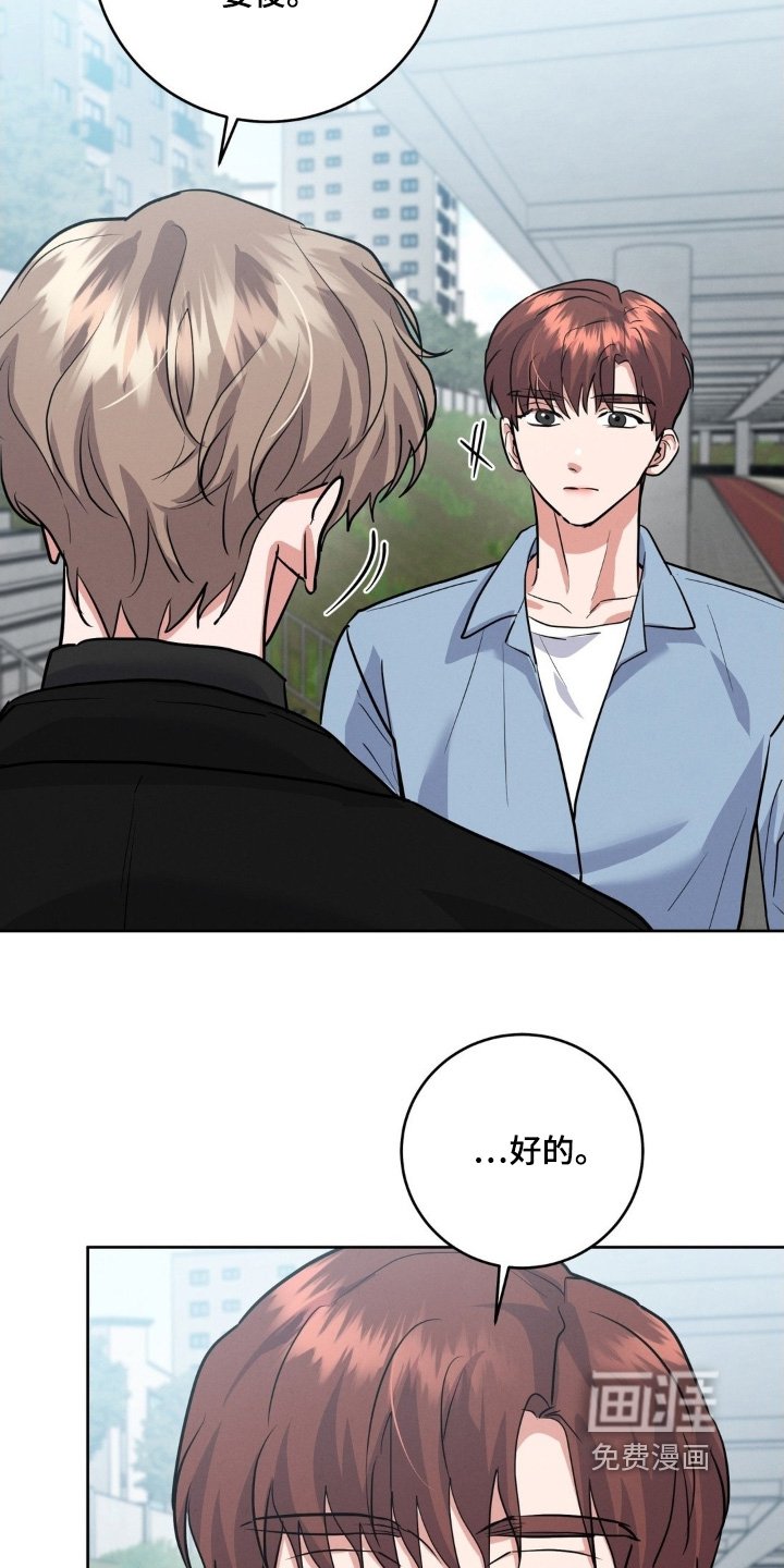 第27章：可以告诉我嘛