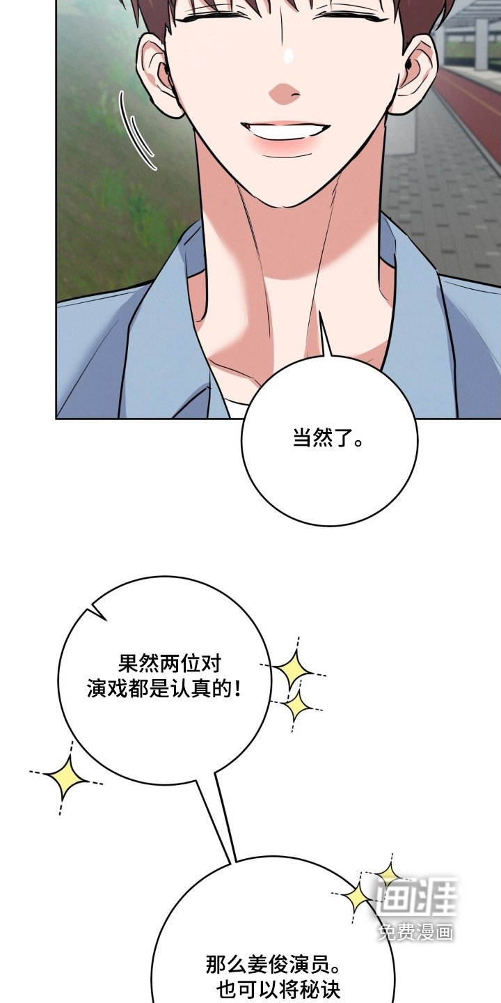 第27章：可以告诉我嘛